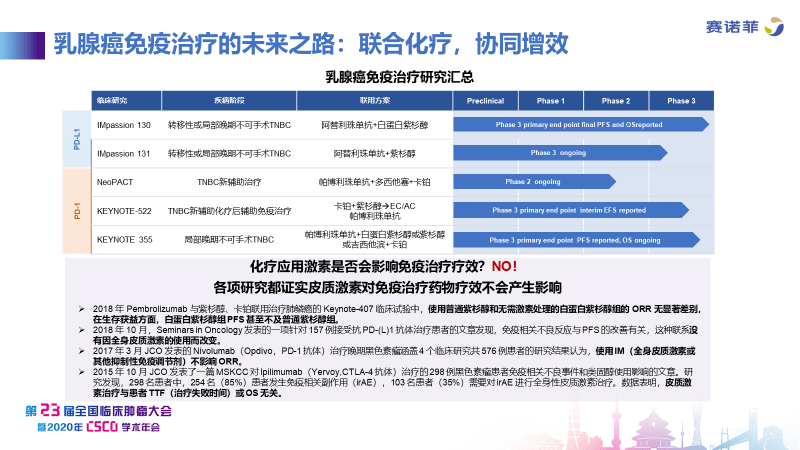 新奧精準資料免費提供,新奧精準資料免費提供，助力行業發展的強大資源