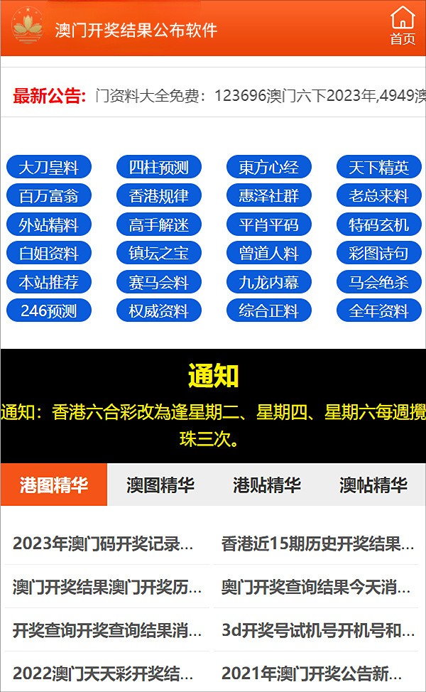 2025新澳門特馬今晚開什么,探索未來，2025新澳門特馬今晚的開獎奧秘