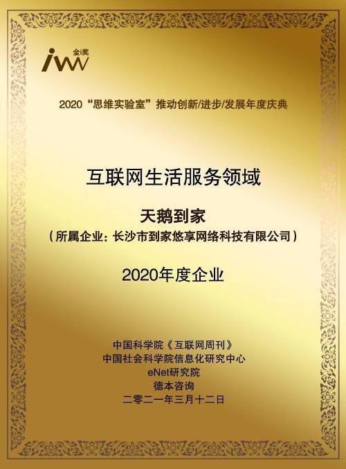 7777788888馬會(huì)傳真,探索數(shù)字世界中的馬會(huì)傳真——以數(shù)字組合7777788888為中心