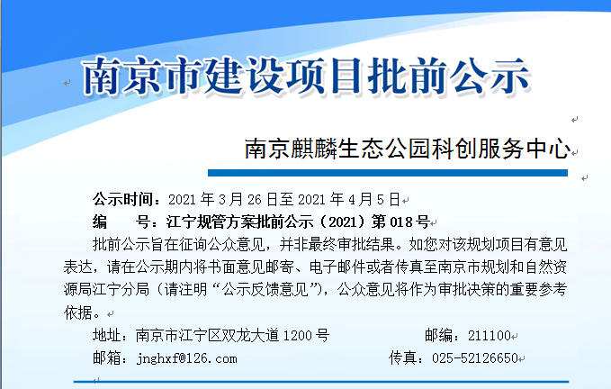 2025正板資料免費(fèi)公開(kāi),邁向公開(kāi)透明，2025正板資料免費(fèi)公開(kāi)的未來(lái)展望