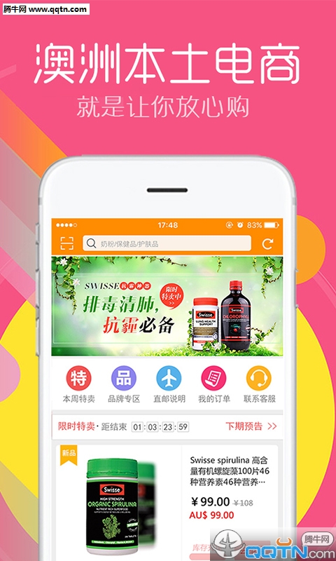 新澳免費資料庫大全app,新澳免費資料庫大全app，一站式學習資源的革新與探索