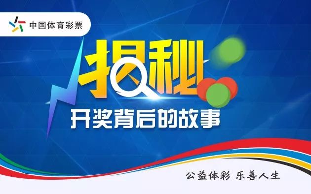 澳門新三碼必中一免費(fèi),澳門新三碼必中一免費(fèi)，揭秘彩票背后的秘密