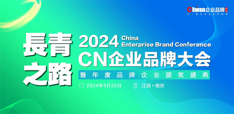 2025新奧今晚開什么下載,探索未來，關(guān)于新奧集團今晚活動及下載信息的深度解析