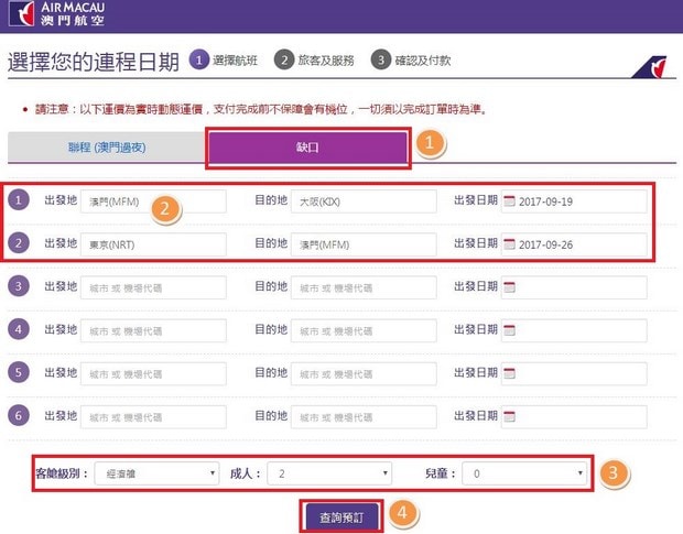 新澳門最新開獎記錄查詢第28期,新澳門最新開獎記錄查詢第28期，探索數字背后的故事