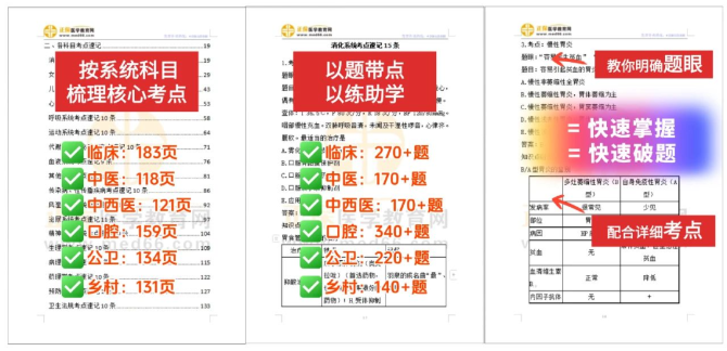 2025年正版資料大全免費(fèi)看,免費(fèi)獲取2025年正版資料大全，未來(lái)的學(xué)習(xí)新紀(jì)元