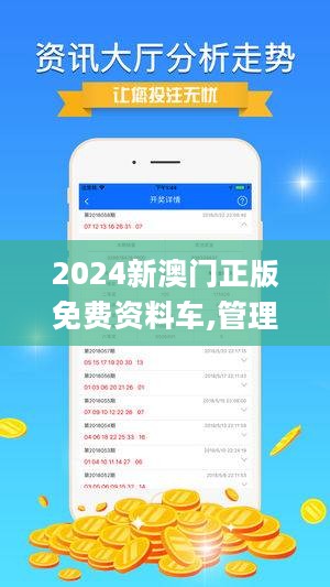 2025新澳最新開獎結果查詢,探索未來幸運之門，2025新澳最新開獎結果查詢