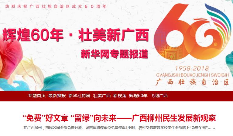 2025新澳正版免費資料大全一一,探索未來，2025新澳正版免費資料大全