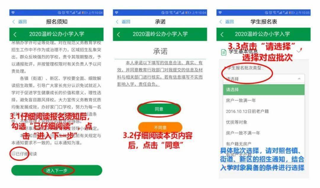 二四六管家婆免費資料,二四六管家婆免費資料，深度解析與實用指南