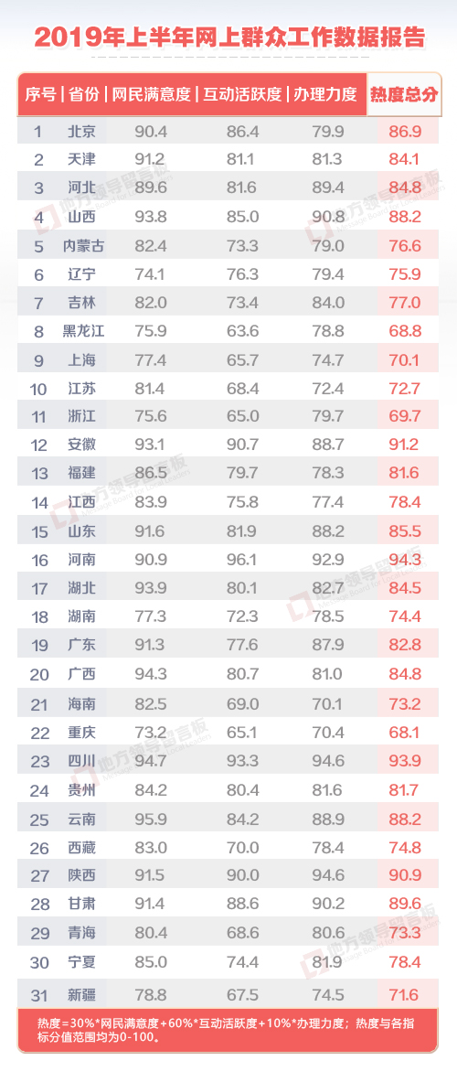 2025新奧歷史開獎(jiǎng)記錄56期,探索新奧歷史，揭秘2025年開獎(jiǎng)記錄第56期