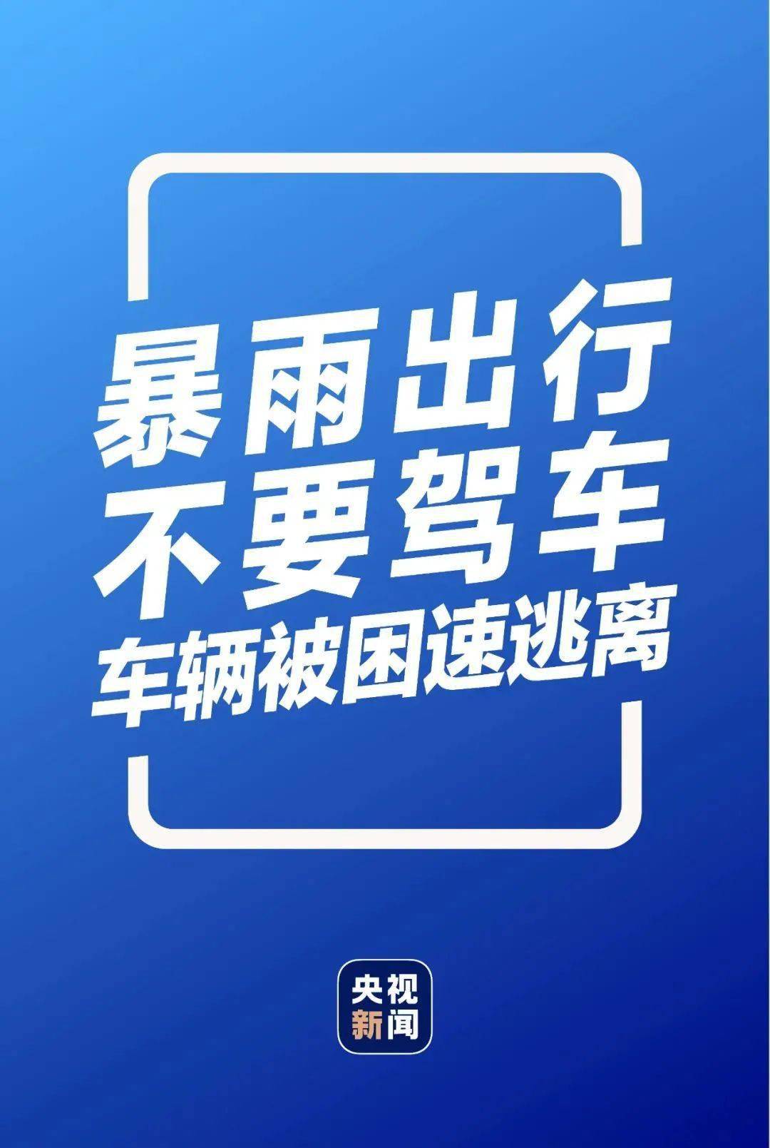 新澳門一碼最精準(zhǔn)的網(wǎng)站,警惕網(wǎng)絡(luò)賭博陷阱，遠(yuǎn)離新澳門一碼等非法網(wǎng)站