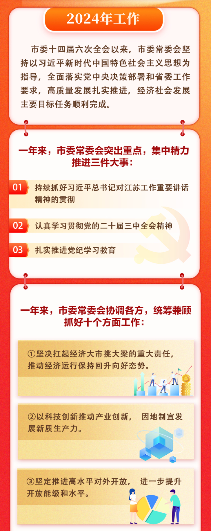 2025年新跑狗圖最新版,探索新跑狗圖最新版，預測與未來的可能性（2025年展望）