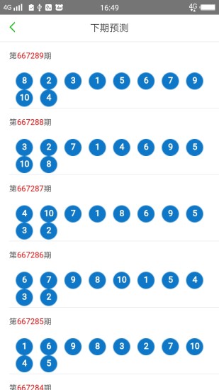 2025新奧門天天開好彩大全85期,新澳門天天開好彩大全第85期，探索與期待