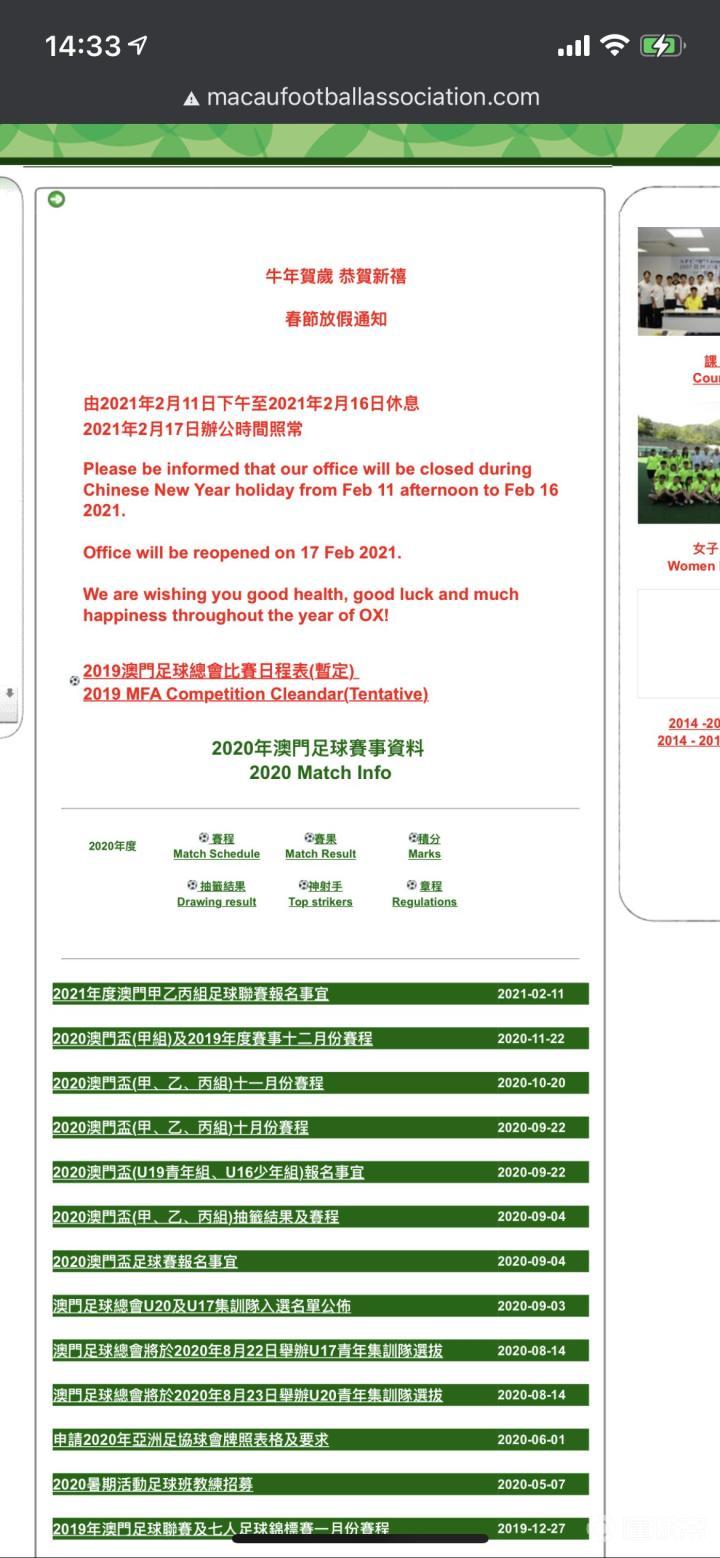 新澳門全年資料內部公開,新澳門全年資料內部公開，探索與揭秘