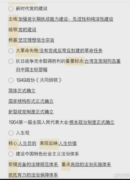 一碼一肖一特馬報,一碼一肖一特馬報，探尋背后的秘密與真相