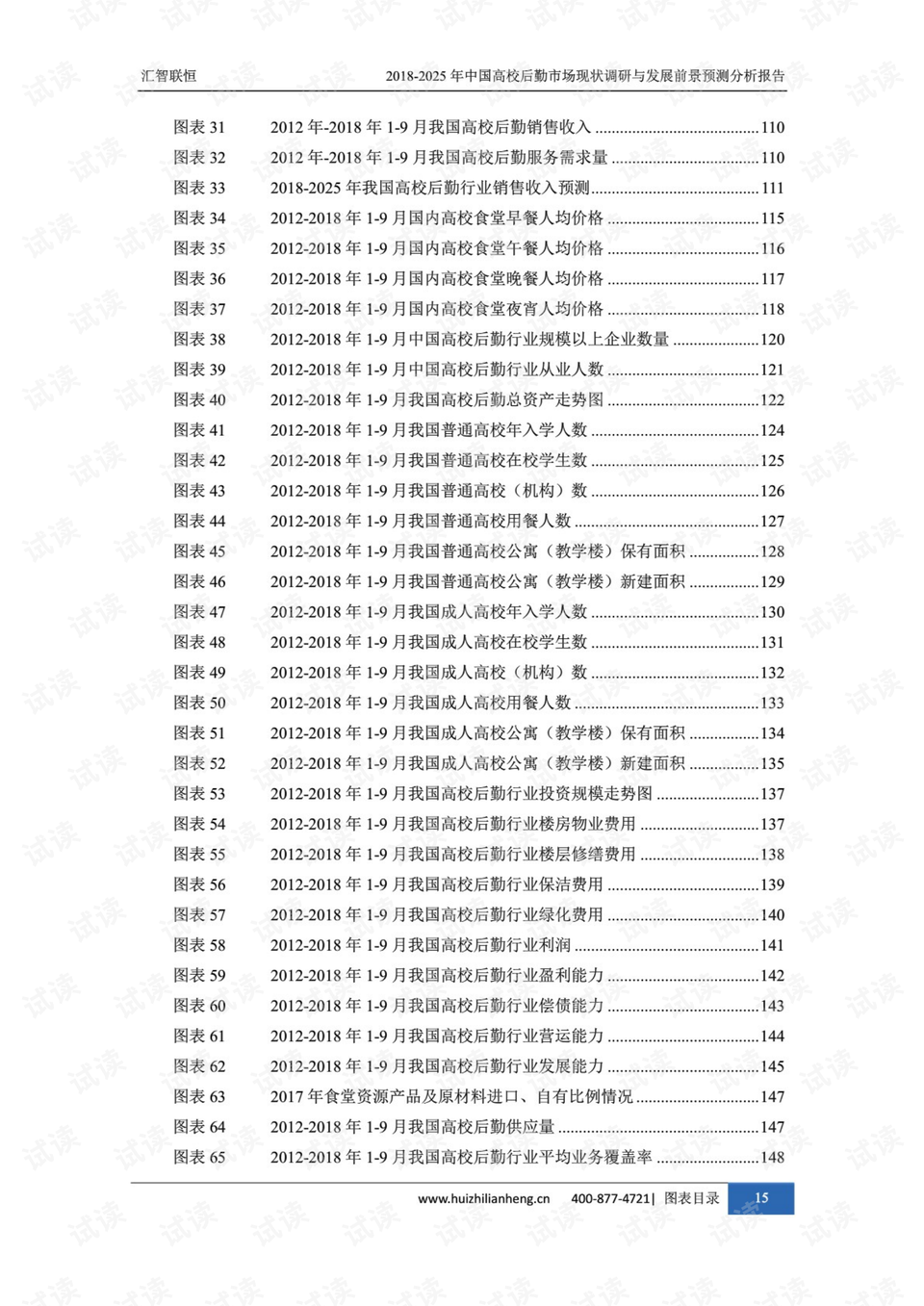 2025年12生肖49碼圖,揭秘2025年十二生肖與49碼圖的神秘關聯