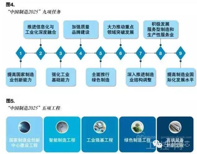 2025年2月2日 第33頁