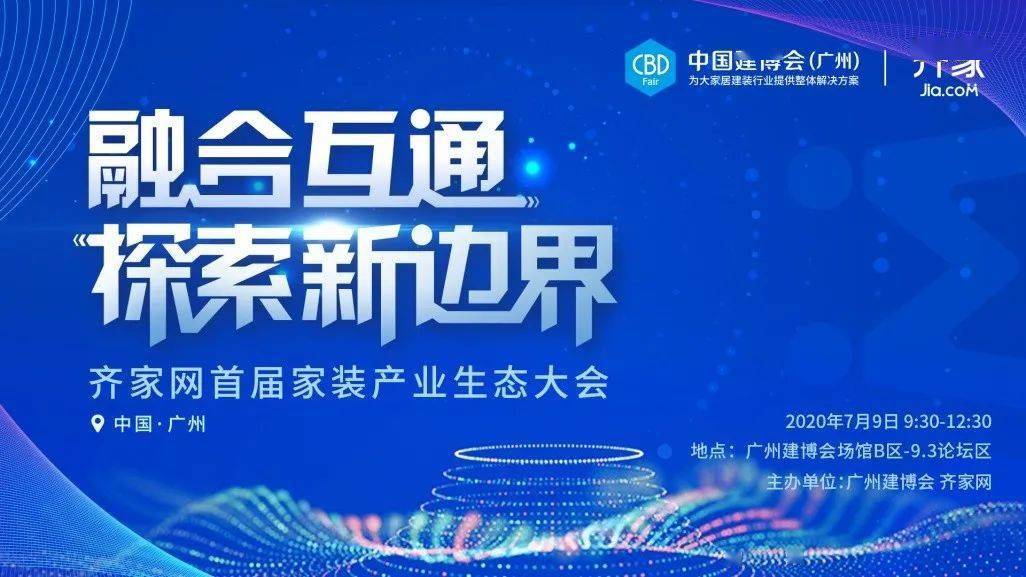 2025年今晚澳門特馬,探索未來之門，澳門特馬在2025年的今晚