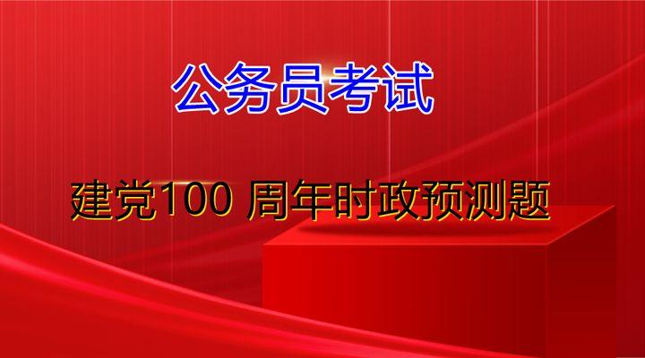 2025年澳門管家婆三肖100,澳門管家婆三肖預測，探索未來的趨勢與機遇（2025年展望）