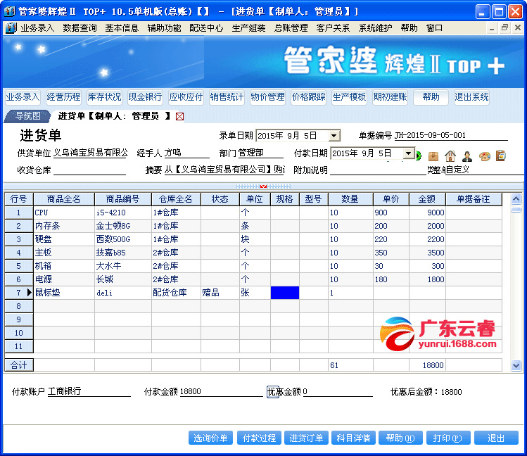 7777788888精準管家婆全準,精準管家婆，揭秘數字背后的秘密——以數字77777與88888為例