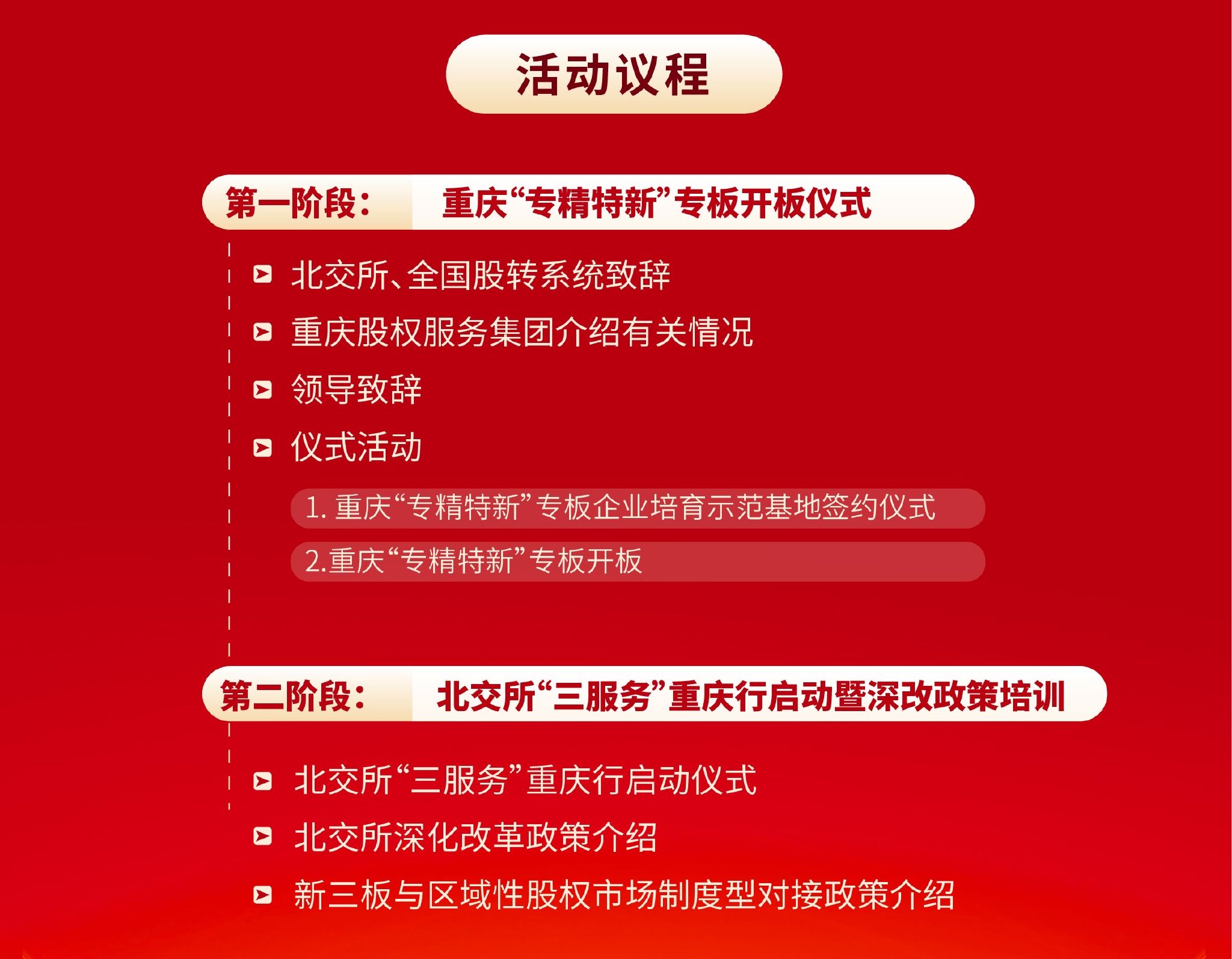 新奧門資料大全正版資料2025年免費下載,新澳門資料大全正版資料2025年免費下載，探索與解析