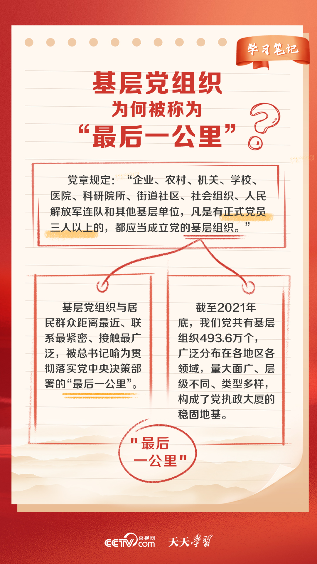 澳門平特一肖100%準資優勢,澳門平特一肖，揭秘百分之百準確優勢策略