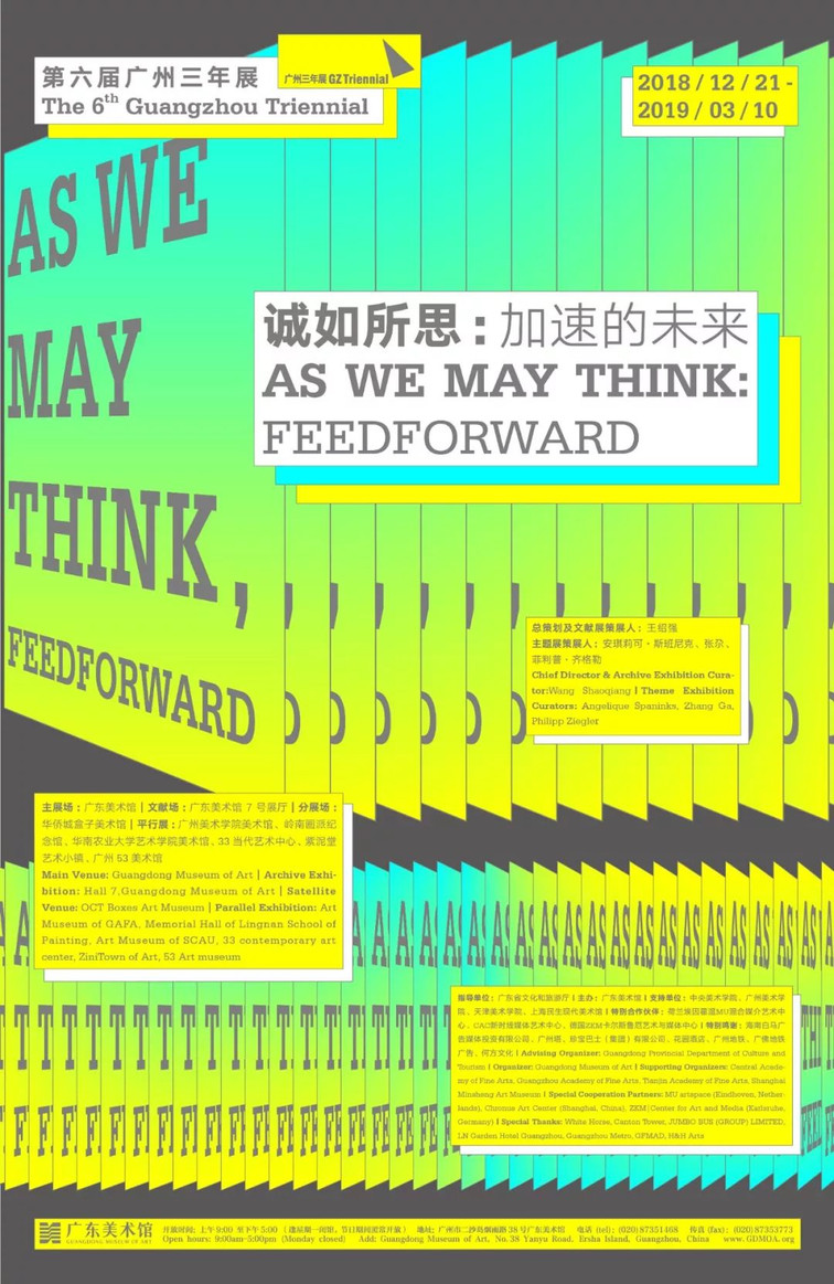 2025新澳天天彩免費(fèi)資料,探索未來(lái)，關(guān)于2025新澳天天彩免費(fèi)資料的深度解析