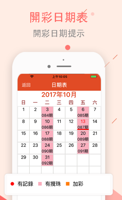 944CC天天彩資料,揭秘944CC天天彩資料，探索彩票世界的奧秘