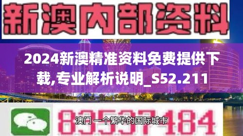 2025新奧馬新免費資料,探索未來，2025新奧馬新免費資料深度解析