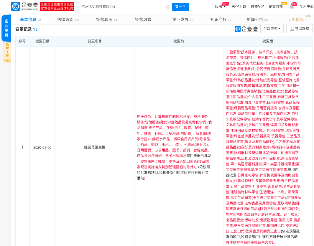 香港最快最精準兔費資料,香港最快最精準兔費資料，探索與解析