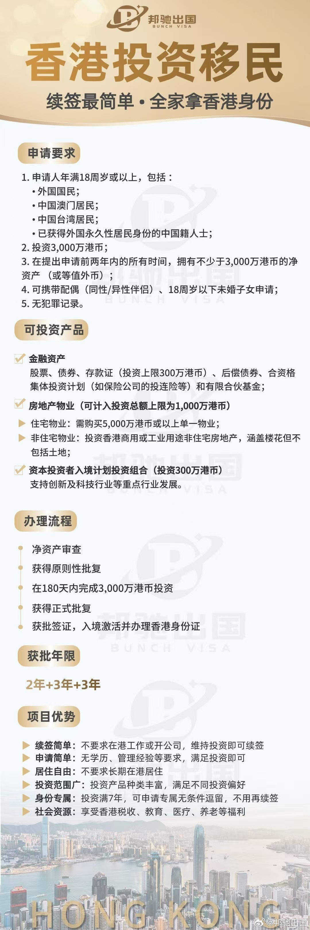 香港內部資料最準一碼使用方法,香港內部資料最準一碼使用方法詳解