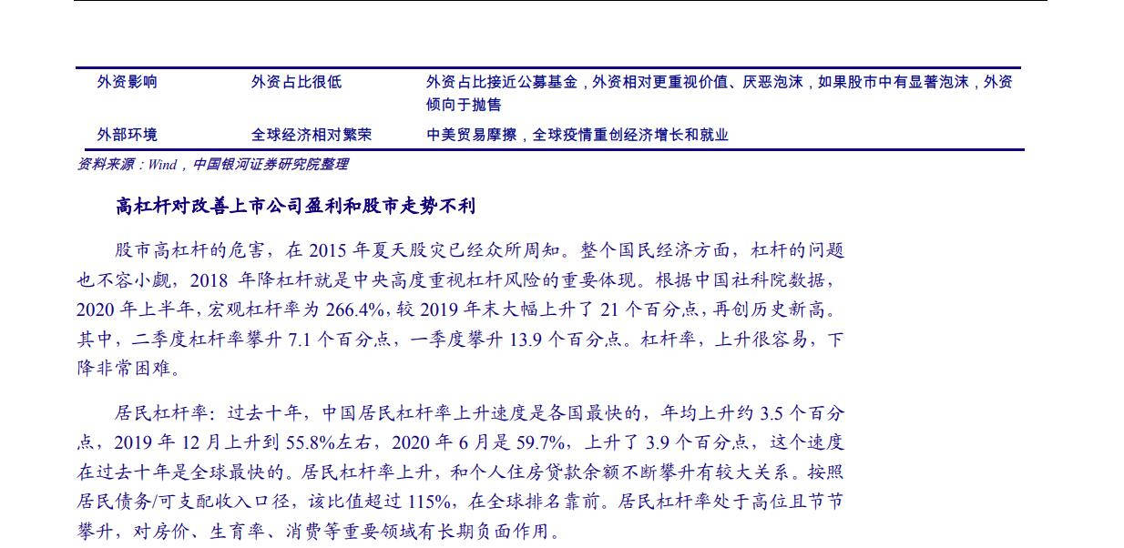 澳門一碼一肖一待一中四不像,澳門一碼一肖一待一中四不像，探索與解讀