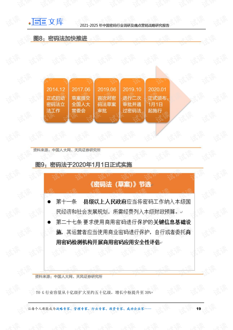 2025新澳正版資料最新更新,2023年最新更新，探索新澳正版資料的獨特魅力