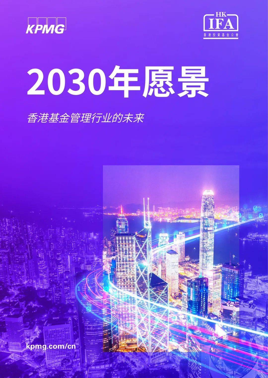 澳門王中王100%的資料2025,澳門王中王的未來展望，探索與揭秘2025年全新藍圖