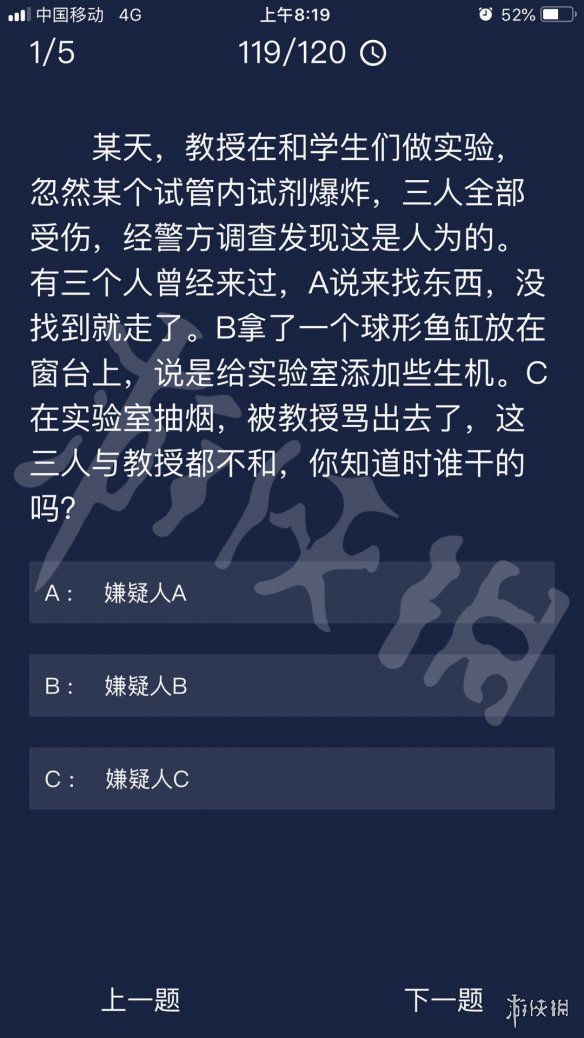 澳門天天開彩大全免費,澳門天天開彩大全與犯罪問題