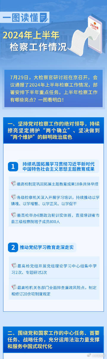 2025新浪正版免費(fèi)資料,新浪正版免費(fèi)資料，探索未來的知識(shí)寶庫（2025展望）