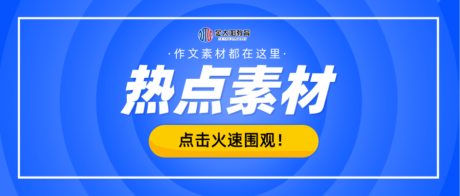 2025新奧資料免費(fèi)精準(zhǔn)051,探索未來(lái)，2025新奧資料免費(fèi)精準(zhǔn)共享時(shí)代來(lái)臨