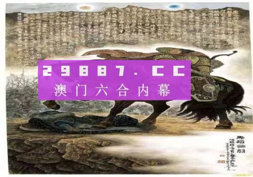 2025年新澳門馬會傳真資料全庫,探索澳門馬會傳真資料全庫，未來的預測與洞察（2025年展望）