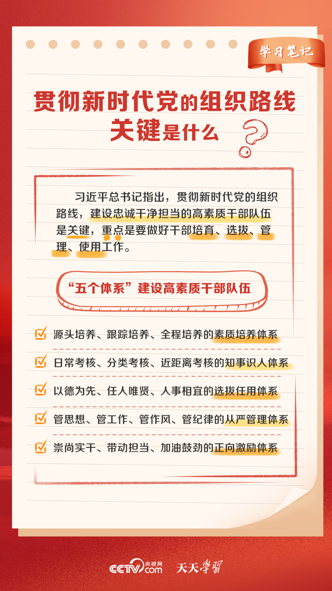 澳門平特一肖100%準(zhǔn)資優(yōu)勢,澳門平特一肖，揭秘百分之百準(zhǔn)確優(yōu)勢與策略