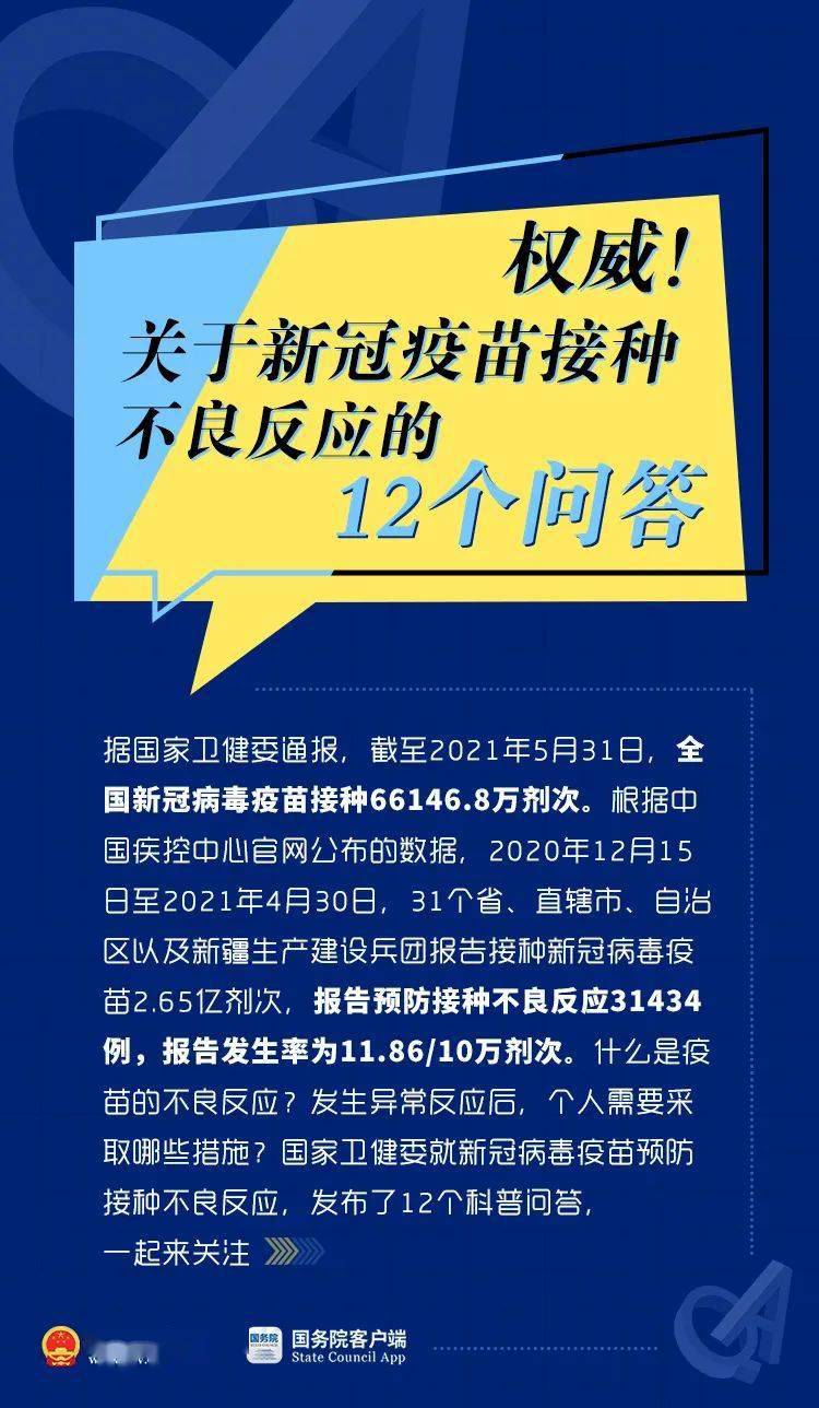 新澳門期期免費資料,關(guān)于新澳門期期免費資料的探討——警惕違法犯罪問題