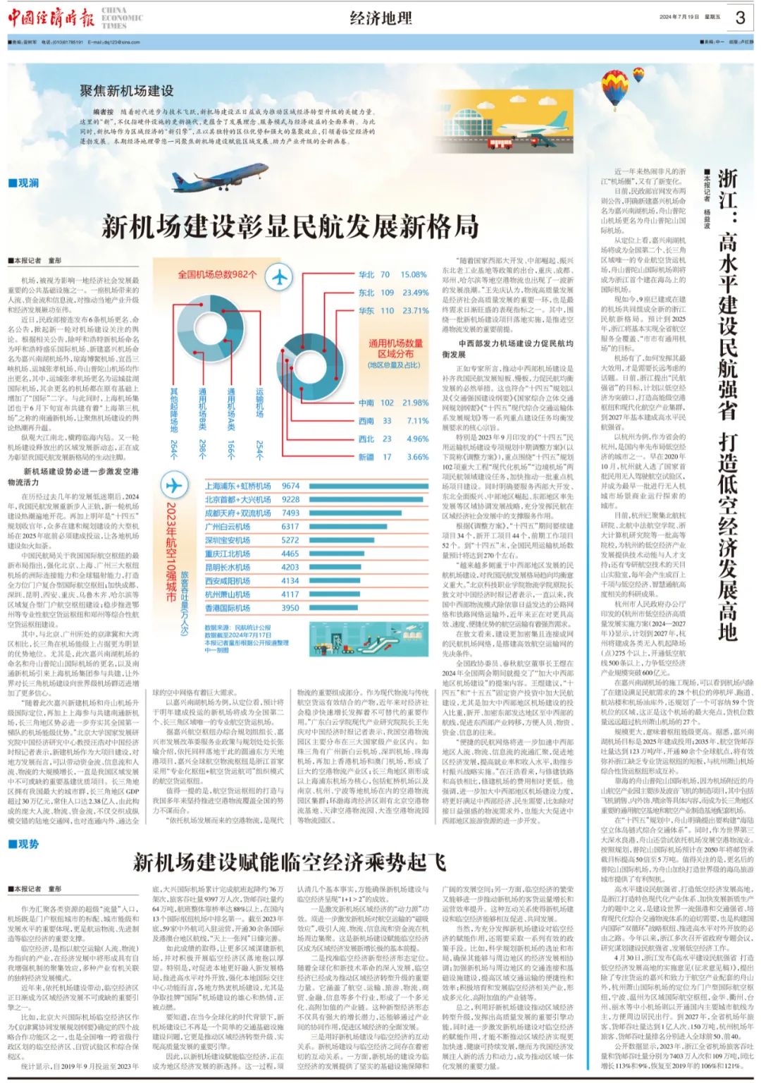 新澳門全年資料內(nèi)部公開,新澳門全年資料內(nèi)部公開，探索與解讀