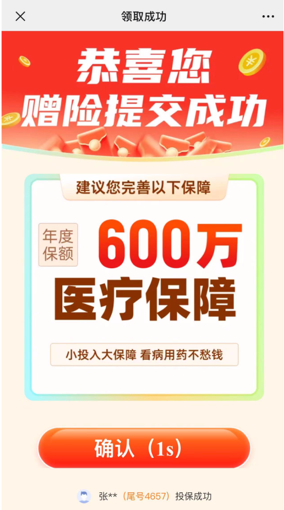 澳門平特一肖100%準資手機版下載,澳門平特一肖，警惕網絡賭博陷阱，切勿以身試法