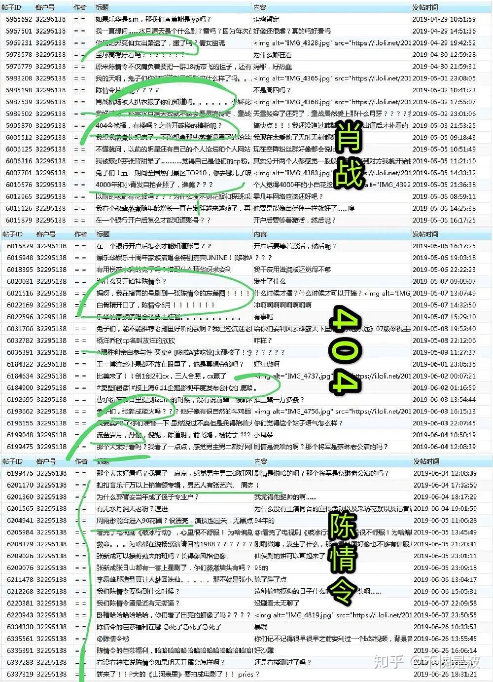 一碼一肖100準你好,一碼一肖，揭秘精準預測背后的秘密與故事