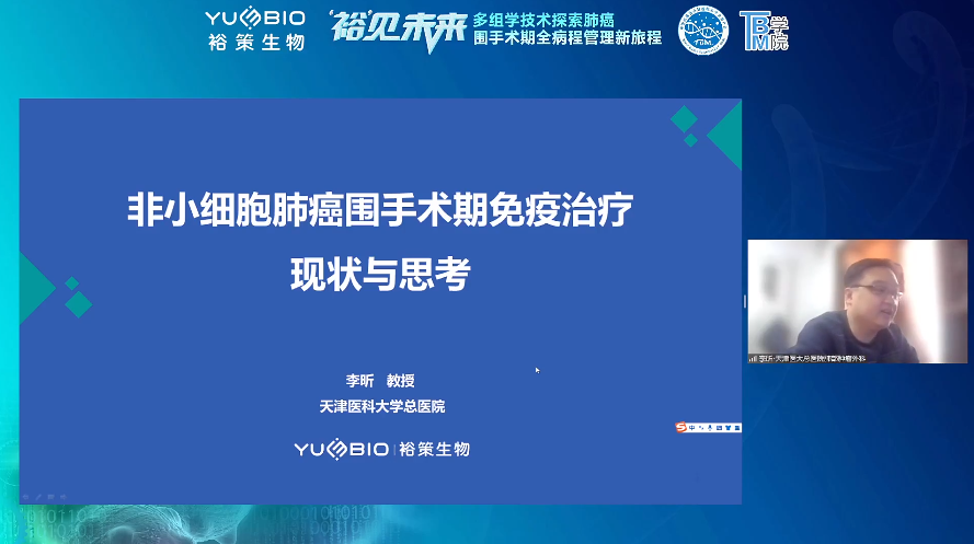 新澳資料免費精準期期準,新澳資料免費精準期期準，探索與解析