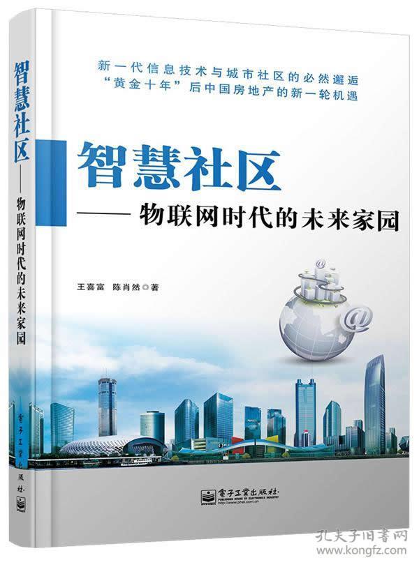 2025新奧精準(zhǔn)正版資料,探索未來(lái)，2025新奧精準(zhǔn)正版資料的深度解析