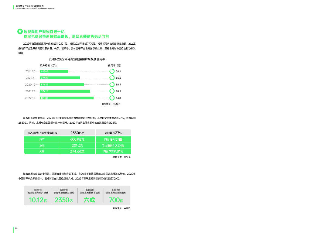 2025年新奧門免費(fèi)資料17期,澳門免費(fèi)資料，探索未來(lái)的奧秘與機(jī)遇（第17期）