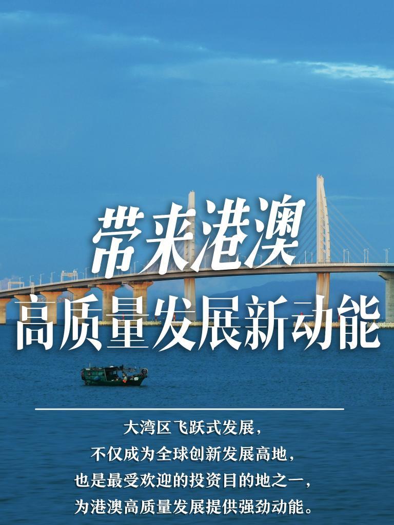 2025新澳門六長期免費(fèi)公開,探索未來，澳門新機(jī)遇下的長期發(fā)展與展望（2025新澳門六長期免費(fèi)公開）