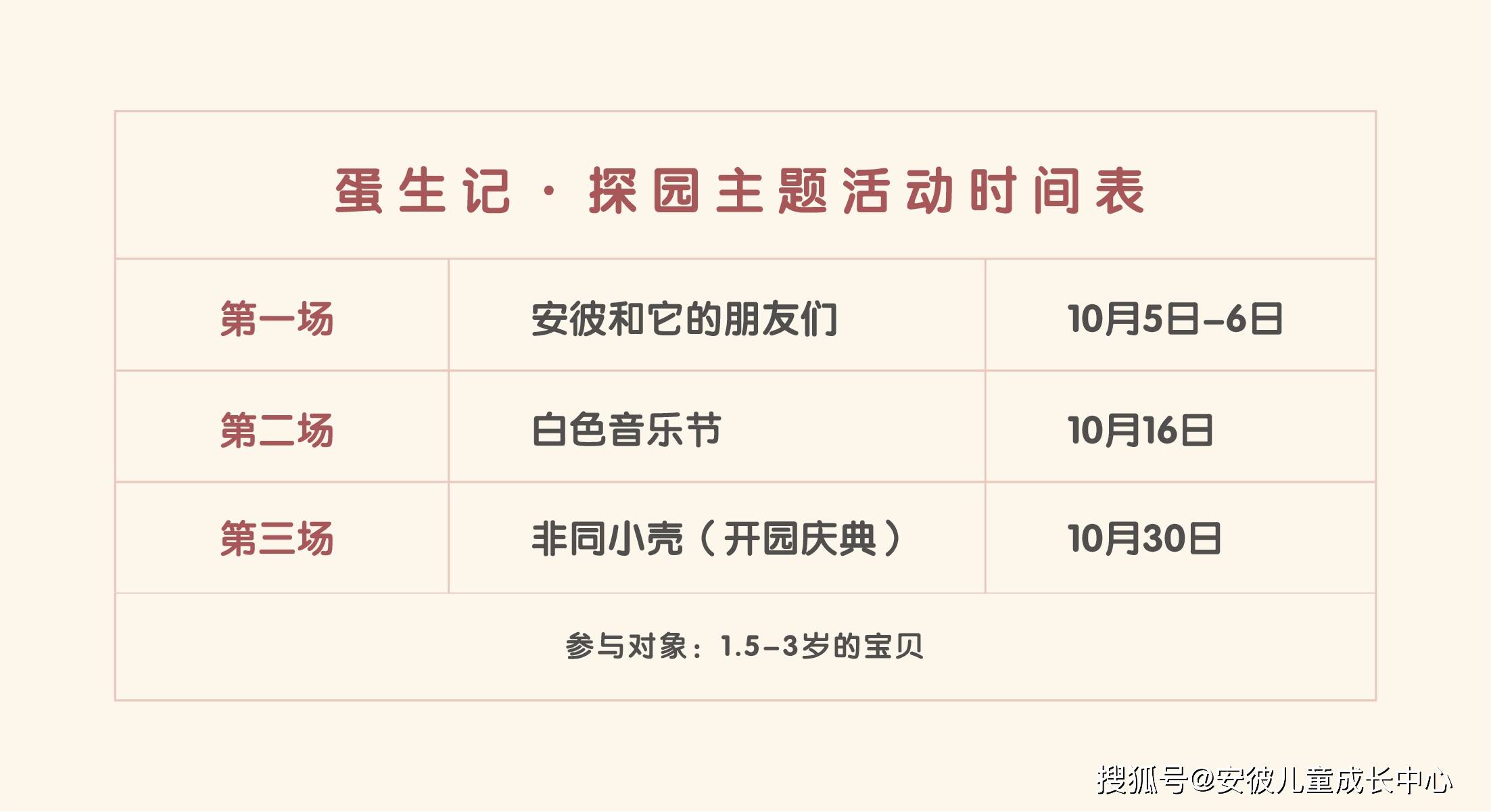 澳門一碼一肖一特一中直播結(jié)果,澳門一碼一肖一特一中直播結(jié)果，探索與解析