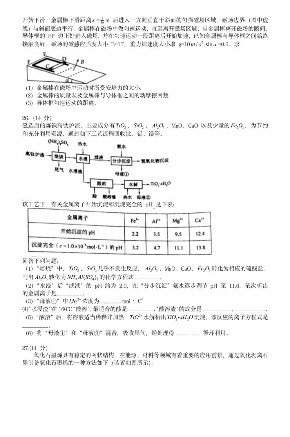 新澳門資料免費大全資料的,新澳門資料免費大全資料深度解析