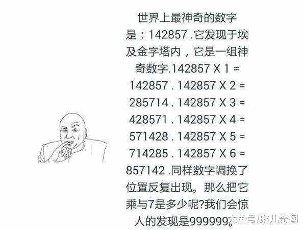 一肖一碼100,一肖一碼，探索數字世界的神秘魅力與無限可能