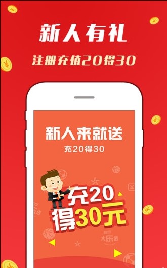 2025澳彩管家婆資料龍蠶,探索澳彩管家婆資料龍蠶，未來的彩票管理新紀元